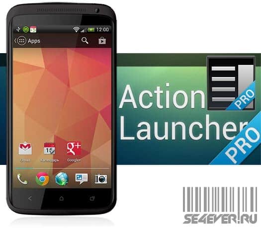 Action Launcher for android
