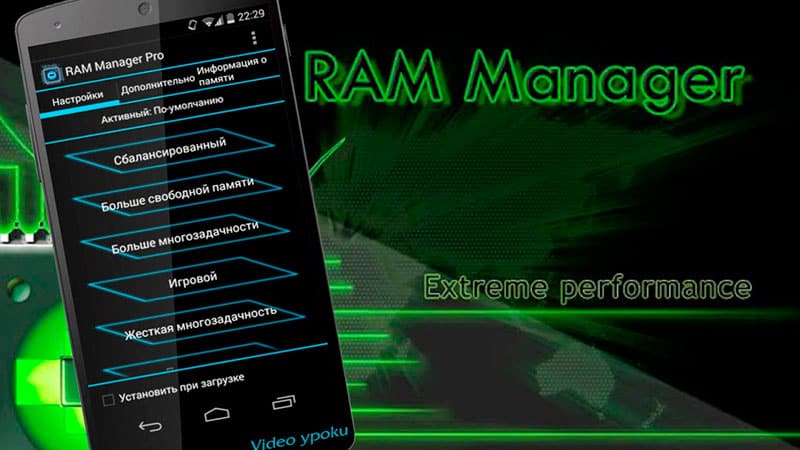Aplikasi RAM Manager terbaru